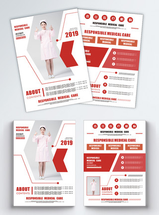 女护士素材红色系大气时尚女护士医疗宣传单模板