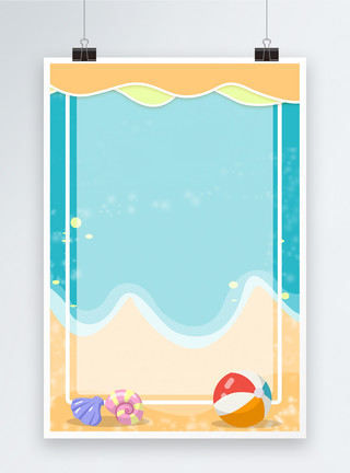 夏天沙滩度假夏季度假小清新海报背景模板