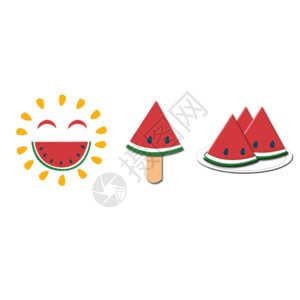 水果设计元素夏日的太阳 清凉的雪糕西瓜元素gif高清图片