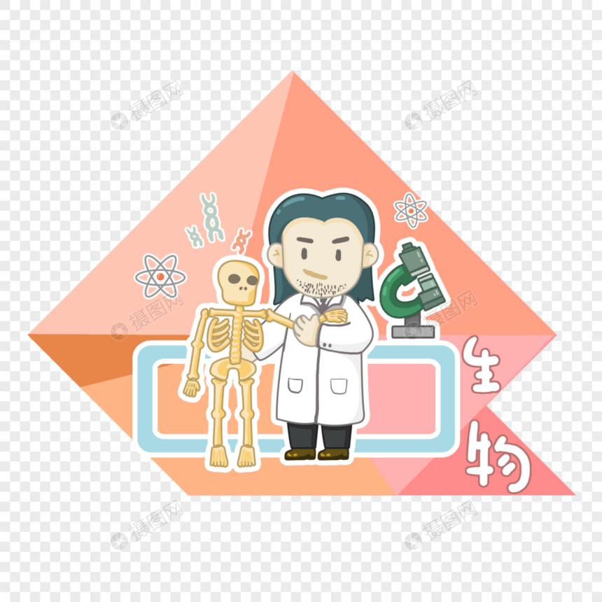 讲课的生物老师图片