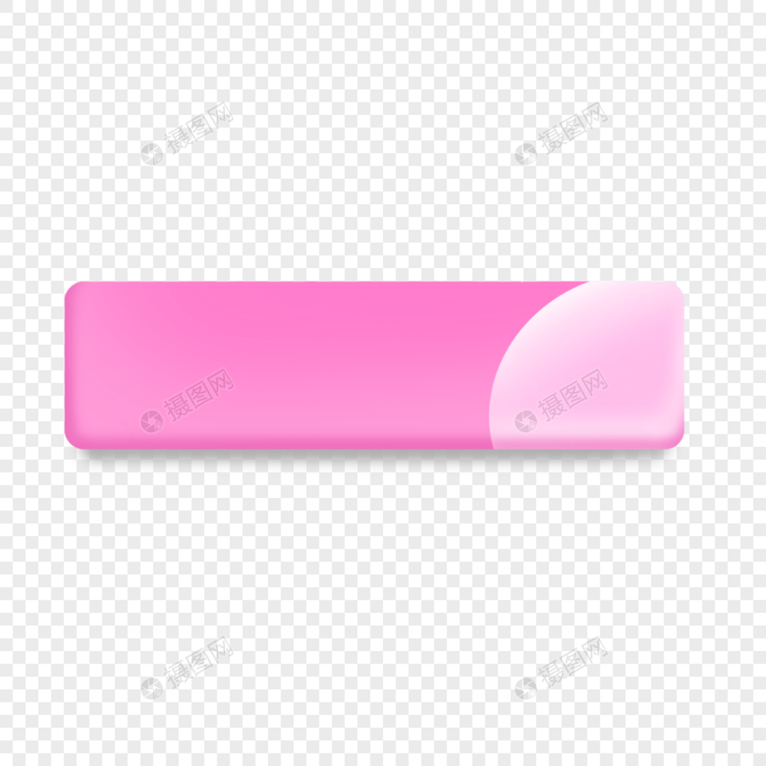 粉红色按钮标签图片
