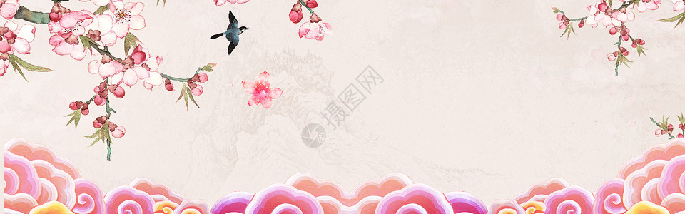 粉色祥云素材粉色中国风背景设计图片