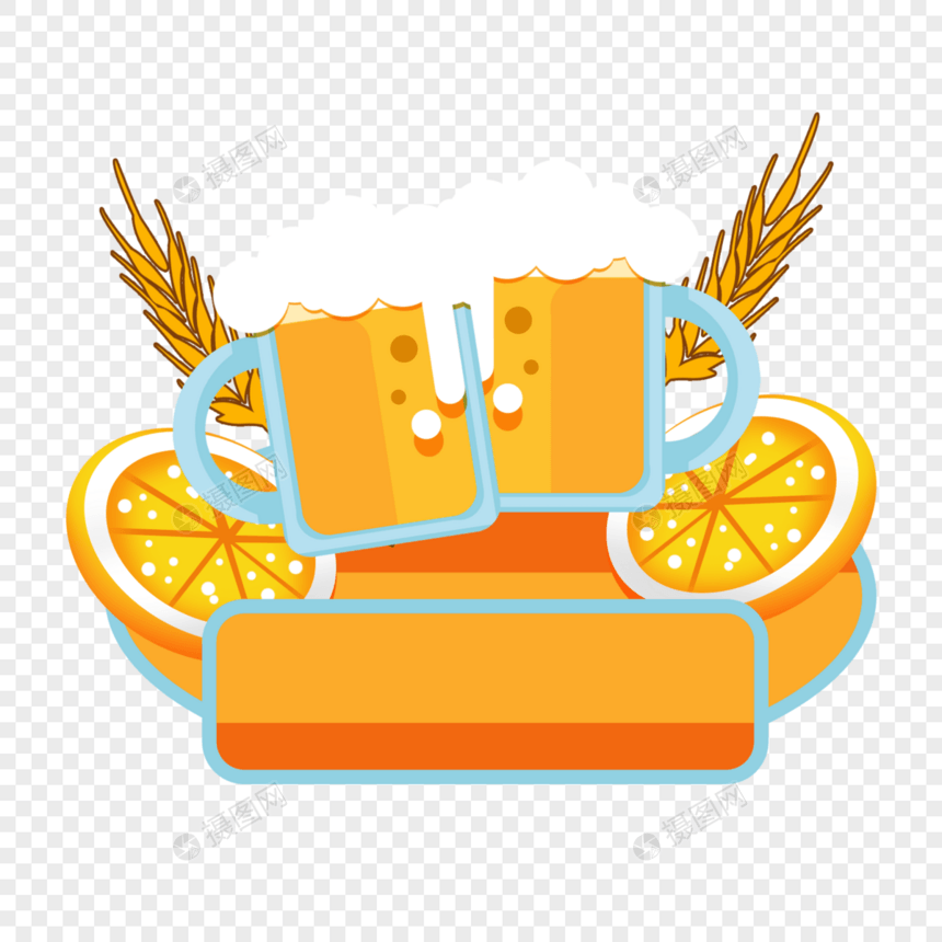 青岛啤酒节装饰图片