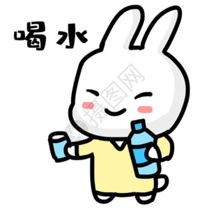 叼着铅笔的兔子小兔子招待饮料表情包gif高清图片