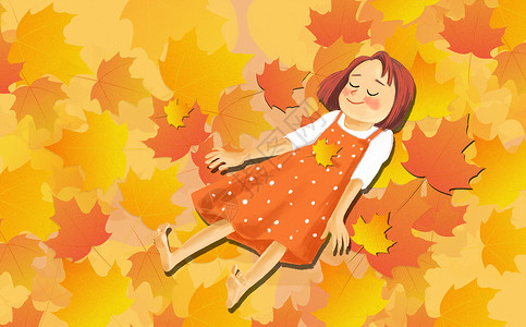 躺在枫叶上读书躺在枫叶上的女孩插画