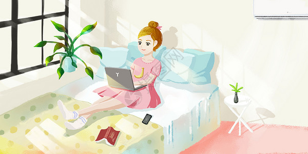 粉色快乐肥宅暑假宅家看书玩电脑插画