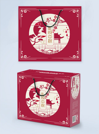 月饼盒设计中秋节月饼包装盒设计模板