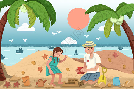暑期可爱父女海边游玩堆沙堡图片