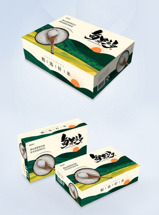 精品大米鱼米之乡五谷杂粮包装盒礼盒设计模板