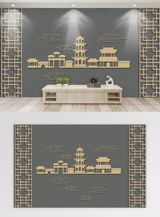 新中式古典金色浮雕楼塔电视客厅背景墙模板