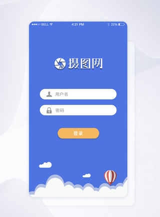 登录系统UI设计登录APP登录页界面设计模板