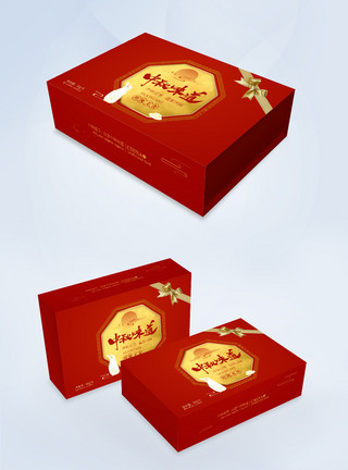 金色圆大红色大气中秋味道月饼礼盒包装模板