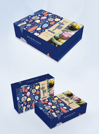 月饼皮蓝色大气中秋美味月饼礼品包装盒设计模板