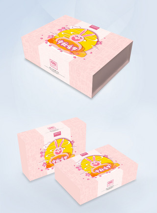 粉色缎带礼品盒清新粉色精美中秋月饼礼盒包装模板