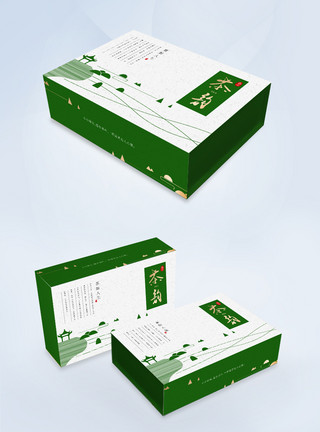 插画礼盒简约大气茶叶包装盒模板