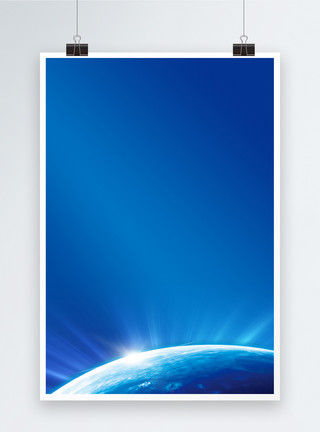 蓝色光线光效蓝色地球背景海报模板