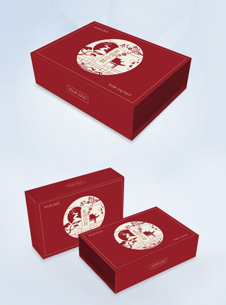 中秋礼品优惠劵红色大气高端月饼礼盒包装设计模板