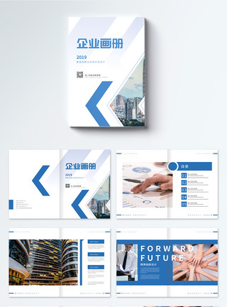 商务画册风简约几何商务风企业画册整套模板