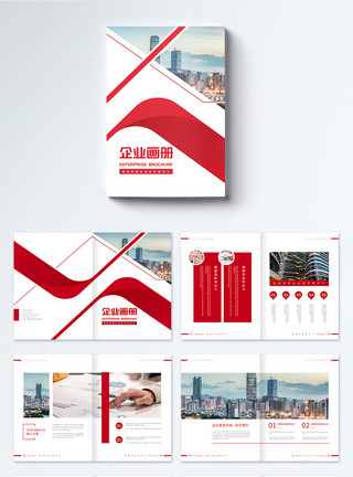 广告公司图片简约几何商务风企业画册设计模板