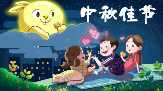 月亮上女孩兔子中秋佳节家人团聚插画gif高清图片