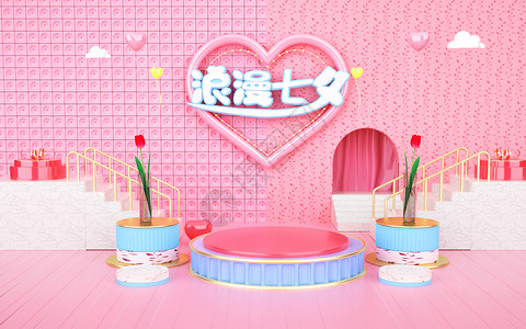 粉色玩偶七夕节促销展台背景设计图片