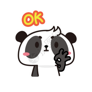 熊猫oK表情包gif可爱高清图片素材