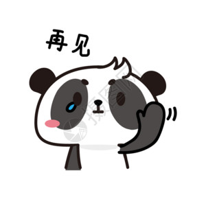 熊猫再见表情包gif卡通高清图片素材