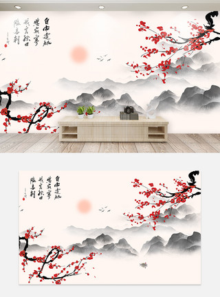 中国风写意花卉中式风红色梅花山水意境背景墙模板