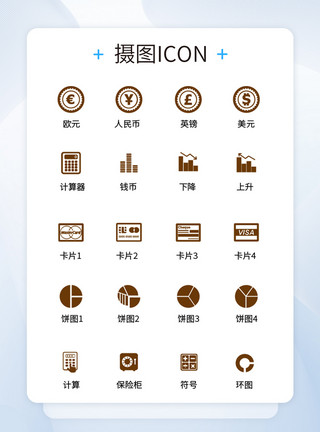 美元图片UI设计icon图标金融钱币统计图模板