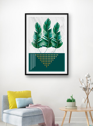 热带植物叶子现代简约几何抽象轻奢植物装饰画模板