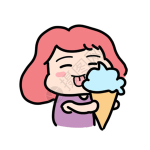 吃雪糕孩子吃冰淇淋表情包gif高清图片