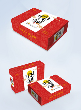 中秋节灯笼红色中秋月饼包装礼盒设计模板