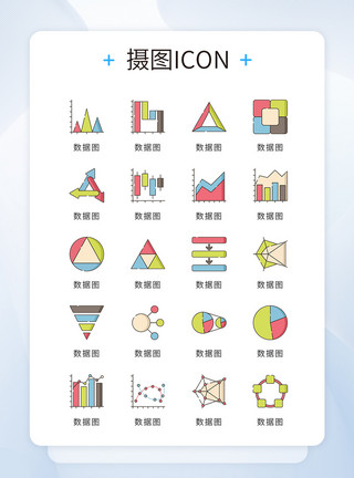 三色藜麦ui设计icon图标业绩数据图模板