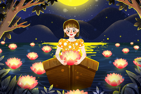湖山夜景七月半中元节女孩放河灯插画