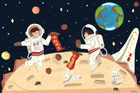 中秋节宇航员在月球上庆祝中秋吃月饼图片