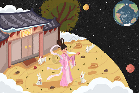 躺在月饼上中秋节嫦娥在月亮上喂玉兔月饼插画