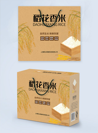 米粮中国风五谷杂粮大米包装礼盒模板