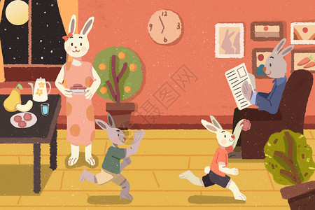 客厅打闹中秋节热闹团圆的兔子一家插画
