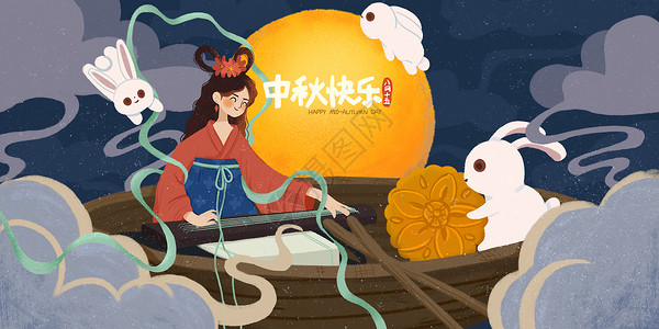 农历八月十五吃月饼原创中秋节月圆之夜插画插画