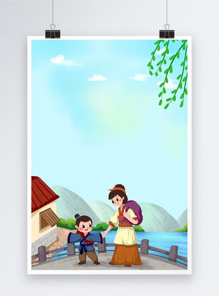 山间河流中华文化海报背景模板