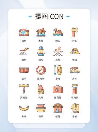 复古指南针ui设计icon图标丛林冒险度假野炊模板