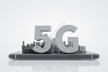 手机新闻元素5g城市设计图片