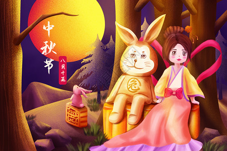 中秋博饼中秋节日传统节庆嫦娥与玉兔赏月饼插画