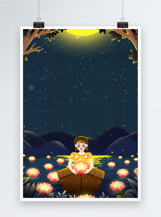 放河灯的女孩七月半中元节女孩放河灯海报背景模板