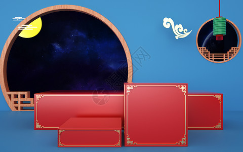红色月饼盒立体中秋长假设计图片