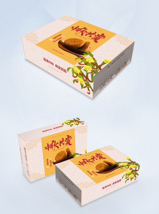 赏樱花中秋月饼包装礼盒模板