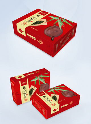 茶叶礼品精品绿茶茶叶包装盒礼盒模板
