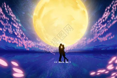 空灵的满月下的浪漫情侣高清图片
