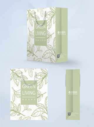 自立袋绿色清新女装店手提袋模板