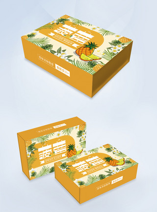 icon设计菠萝包装盒设计模板
